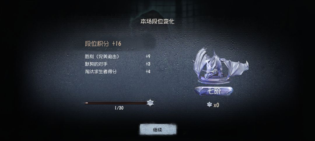 七阶😱 1