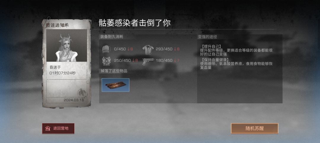 副本入口放怪刷玩家甲 1