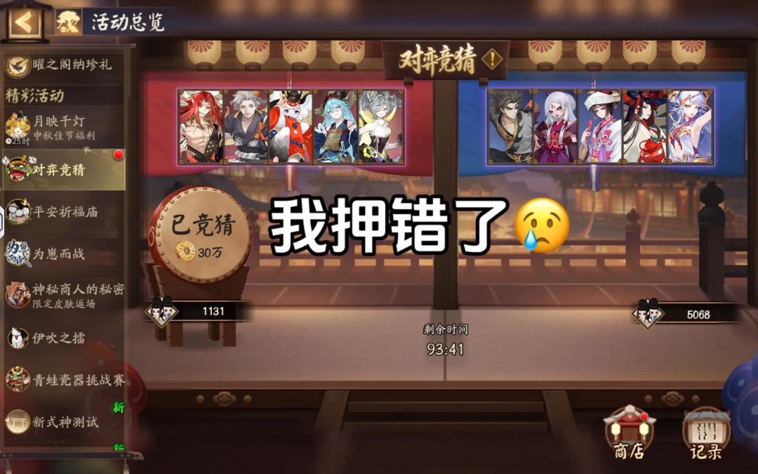 哦不对不对 2