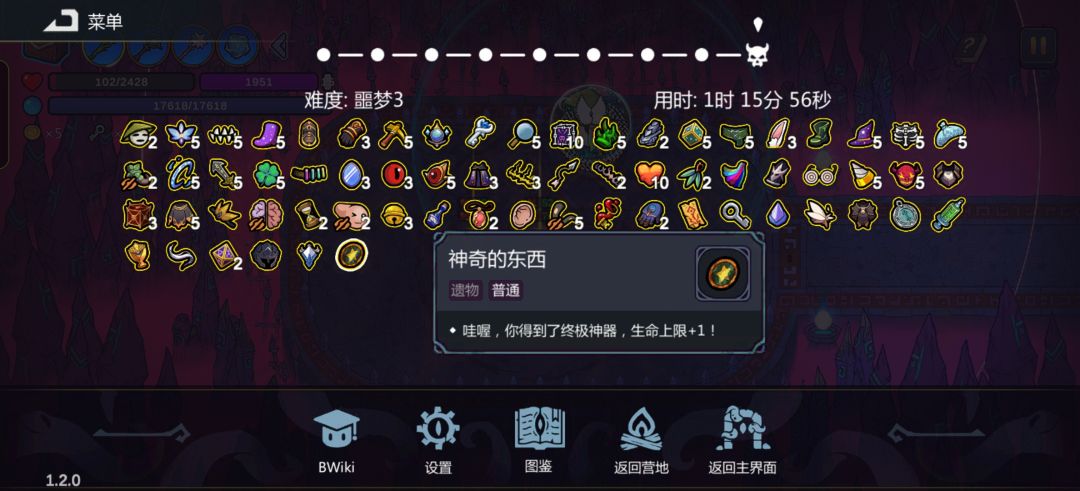 论纯靠单一飞弹伤害能做到什么地步 3