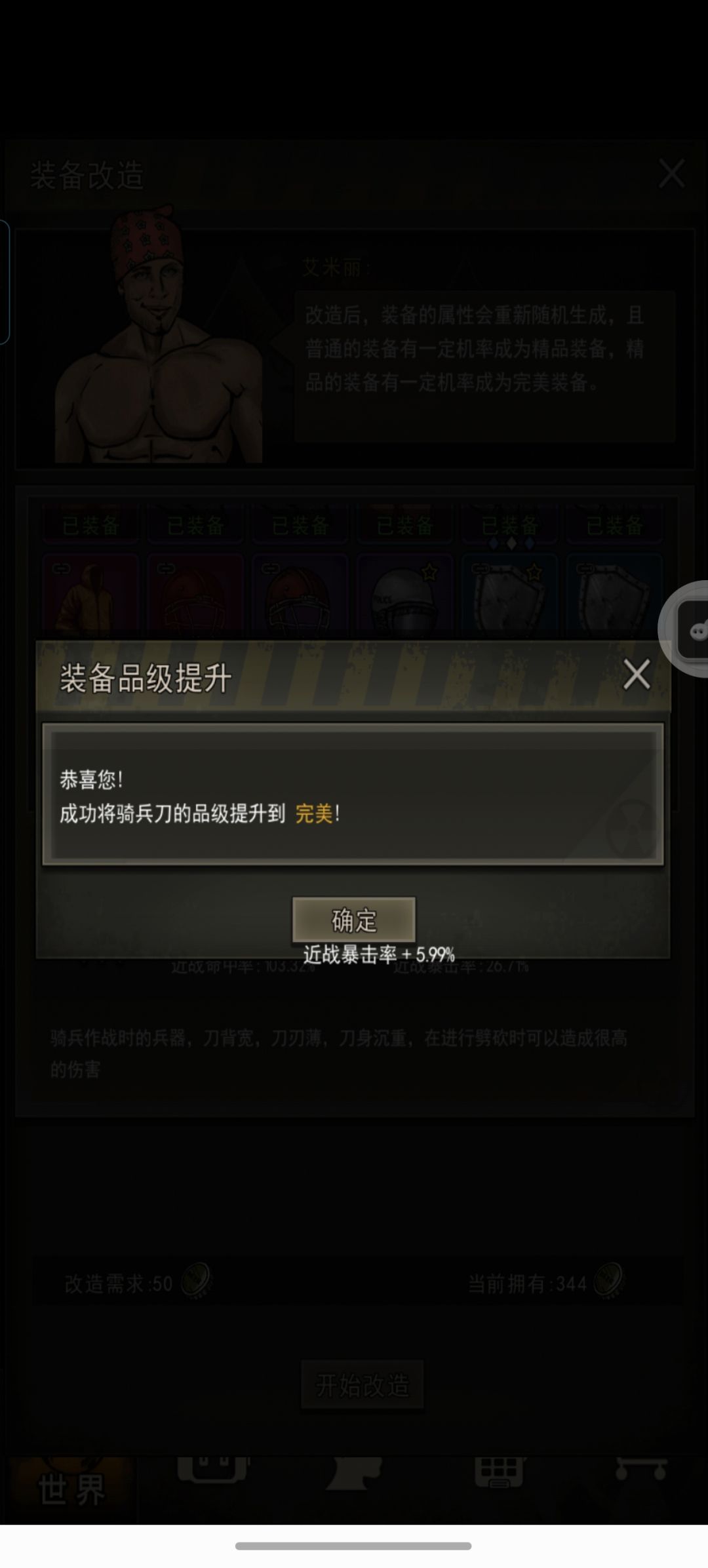一发完美,快来吸欧气 1
