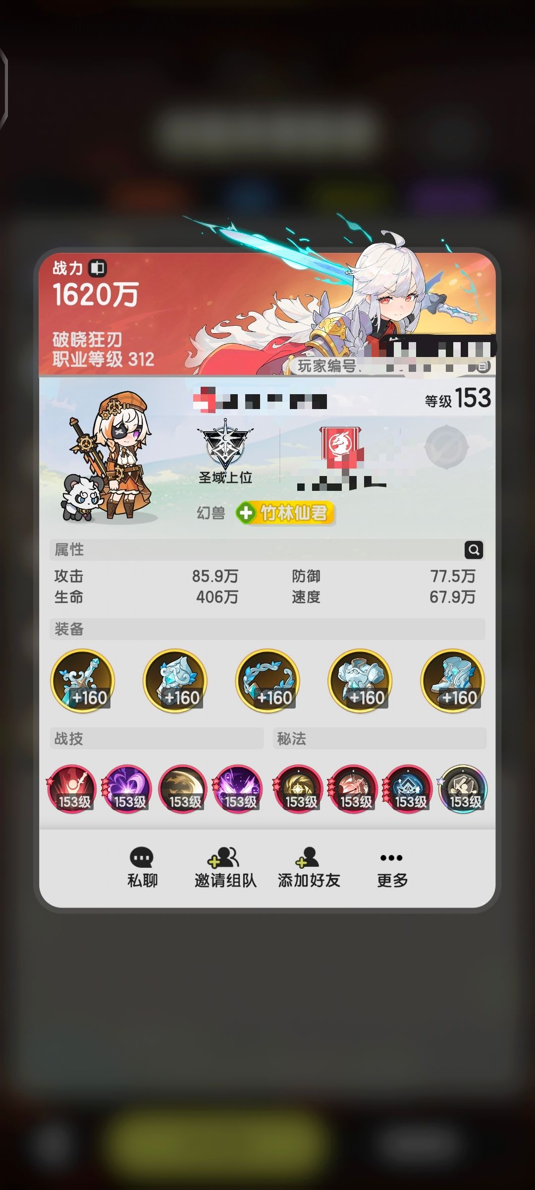 加强一下其他职业吧 2