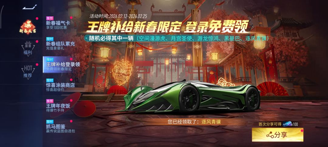 哦吼 1