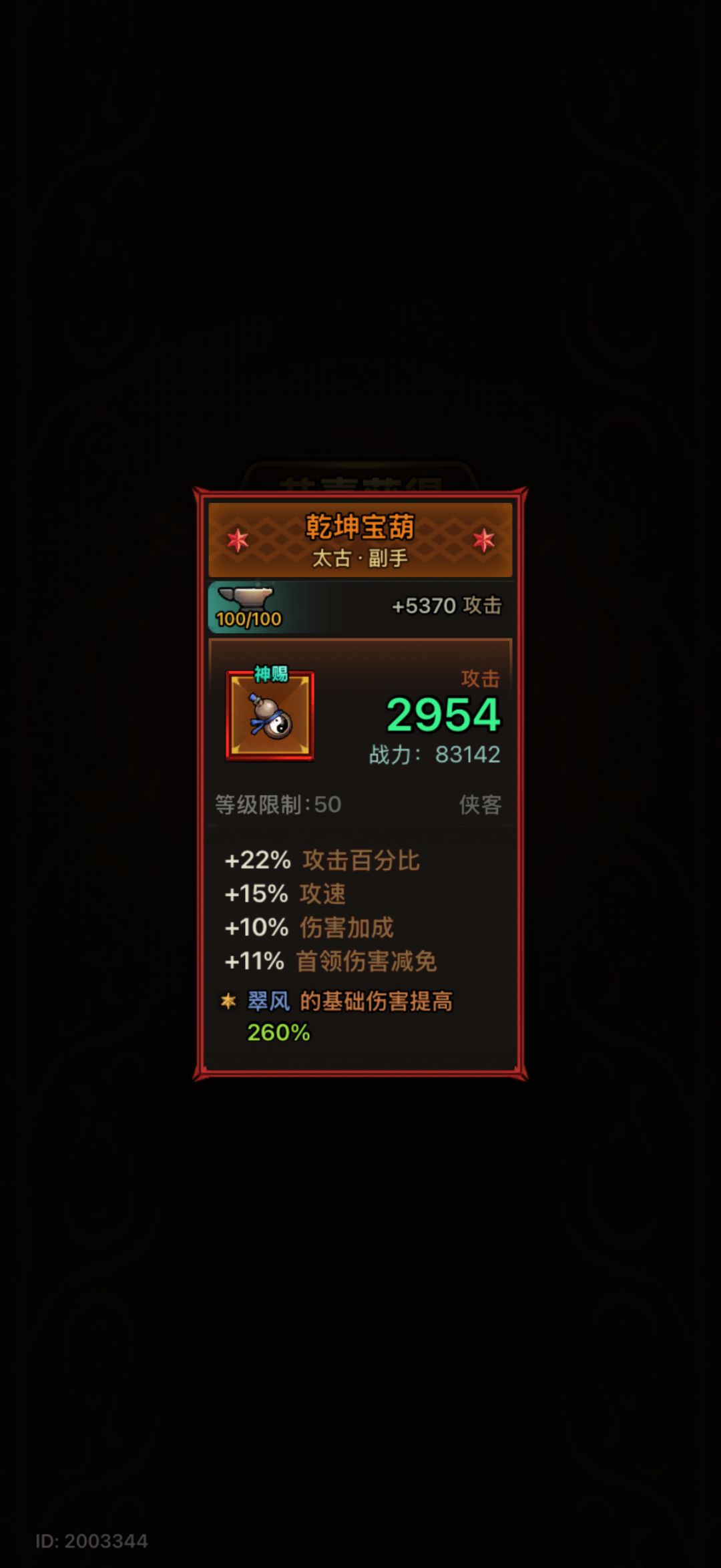 明天就要开塔了。 活动公告呢截图