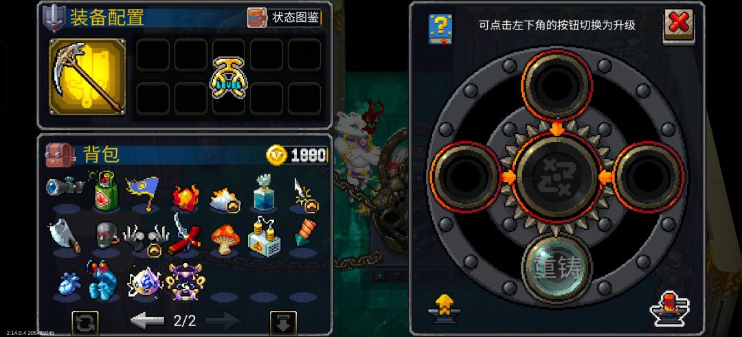 动态图片 1