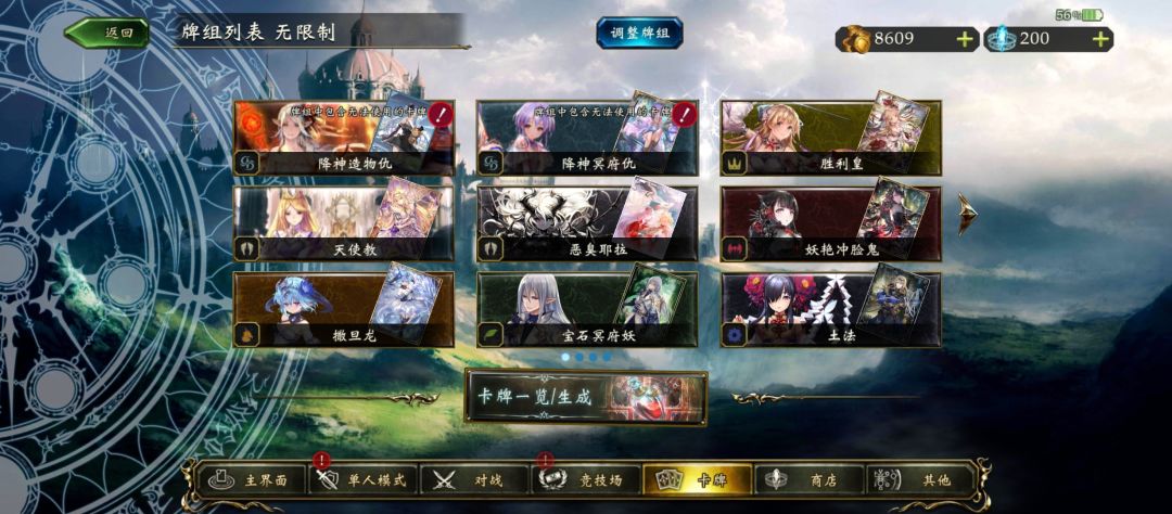 好久不见 3