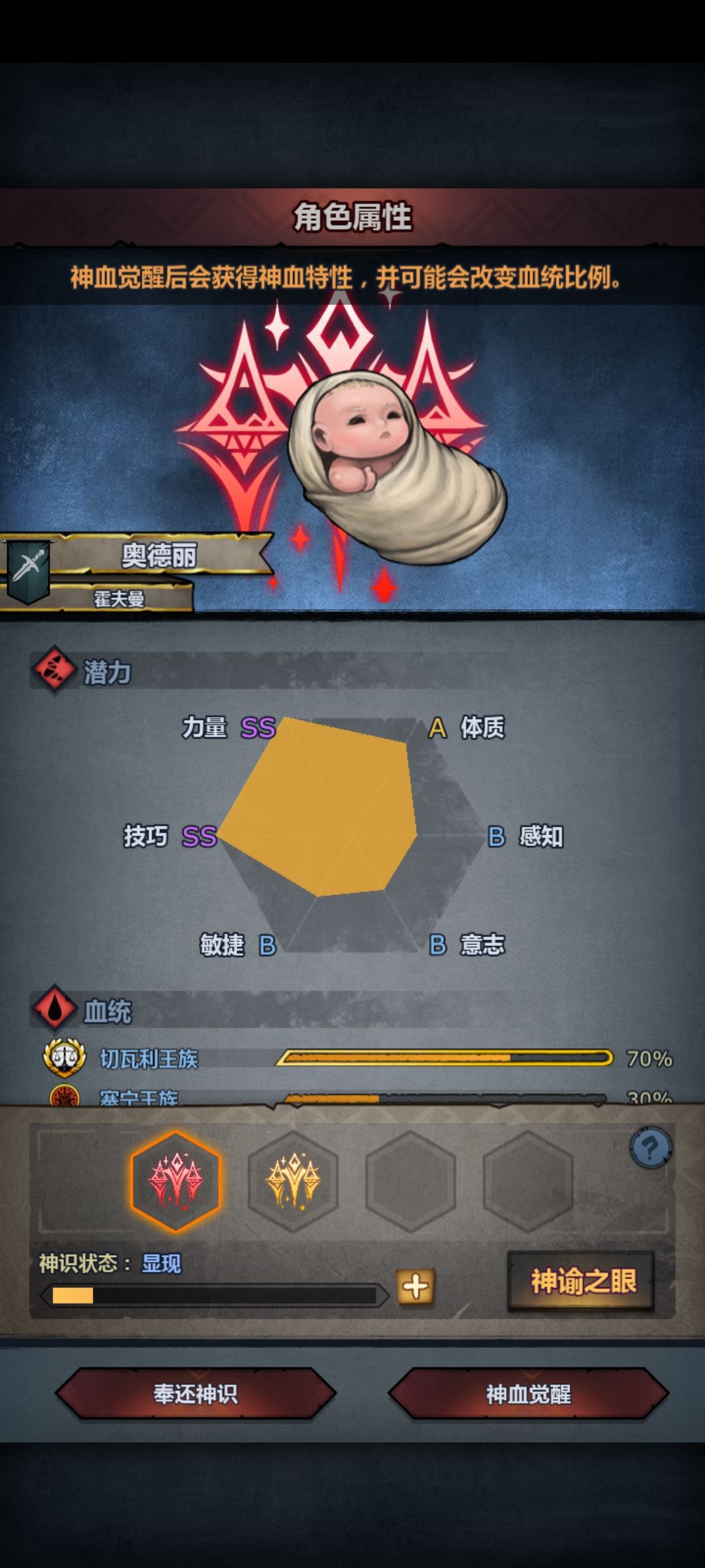 佬们,这妥吗 1