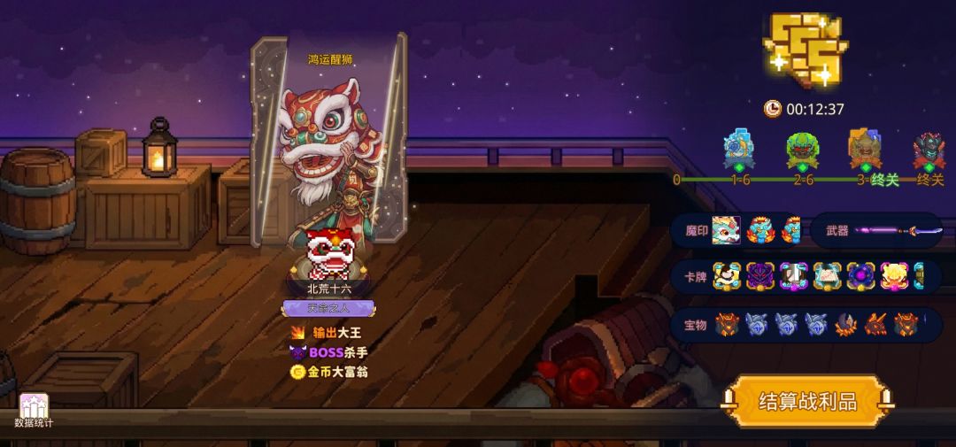打卡!我的猎魔之路! 1