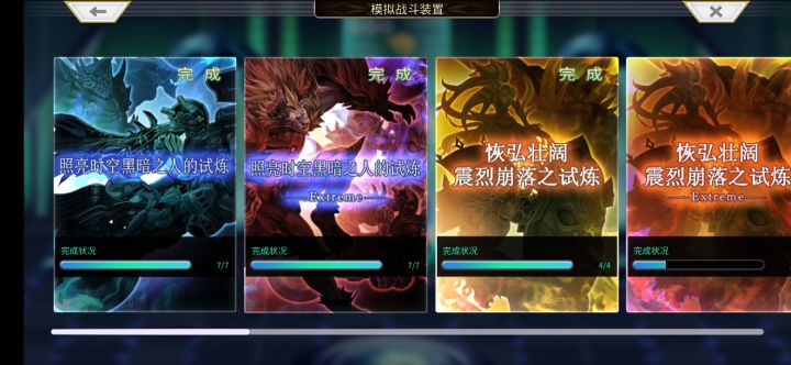 大佬们,风回生在哪啊,刚得了火阵灵晶,想要个风阵配as蓟截图