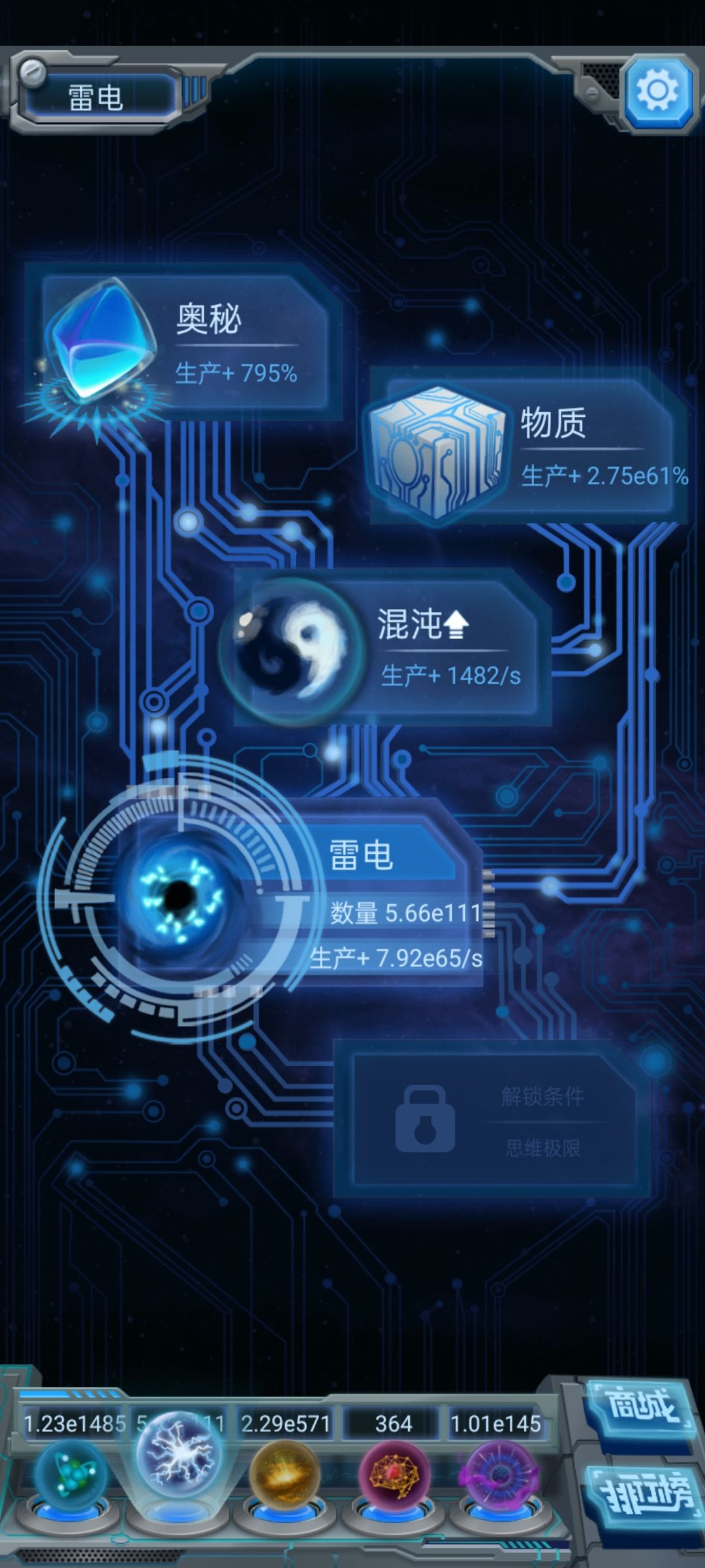 去次世界溜了一圈 2