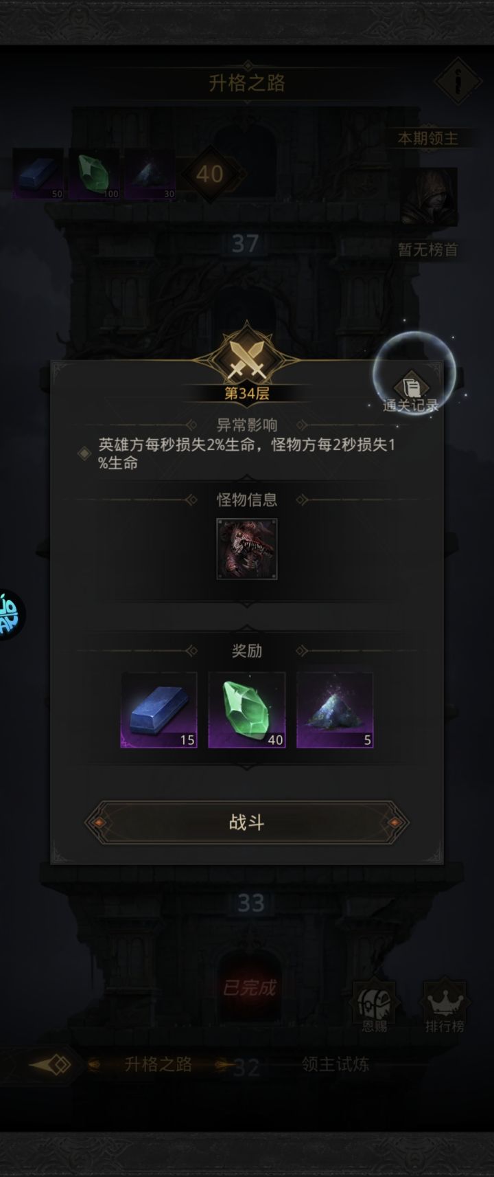 佬们这关刮痧怎么过,鸟直接暴毙截图