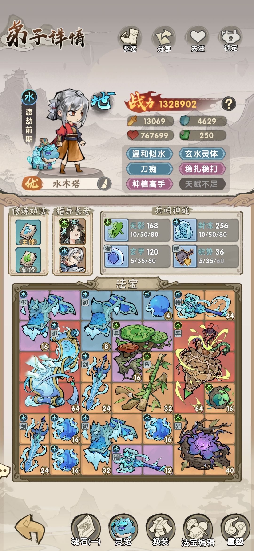 水塔攻略来了。一次从十四关到三十四关。 4