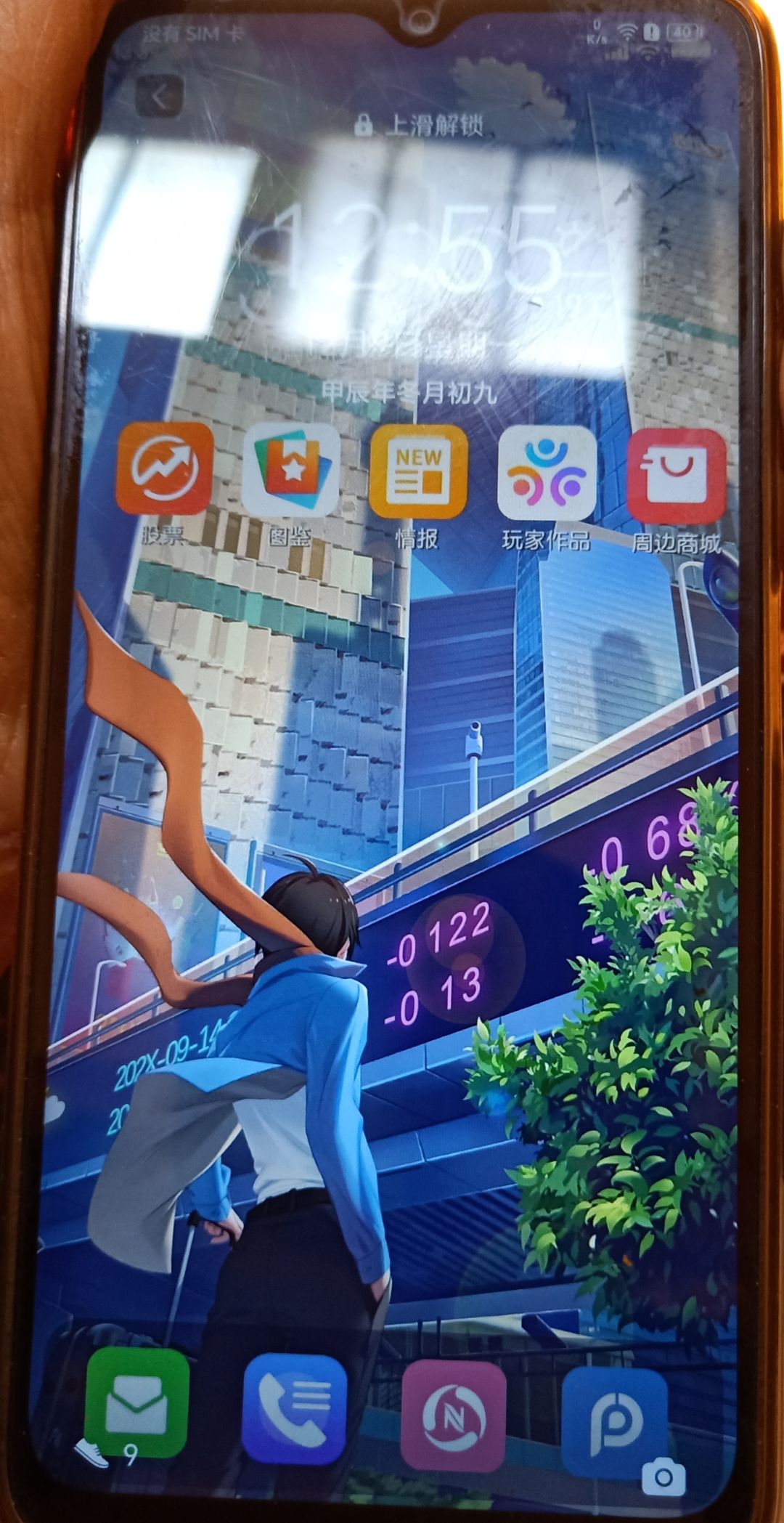 动态图片 1
