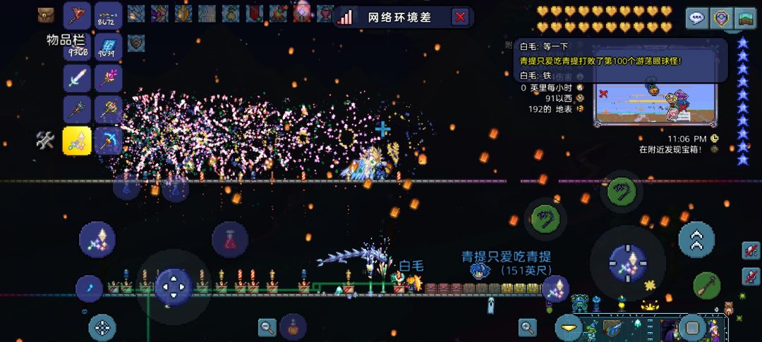属于三人的跌撞旅程,就此结束。 3