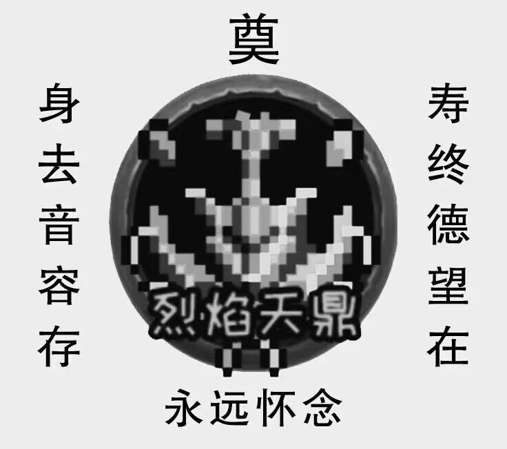 职业基础强度节奏榜(由星曜排行及评价,神魔 天鼎镇楼) 2