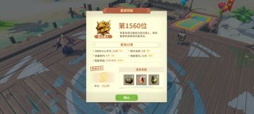 心平气和才能进阶