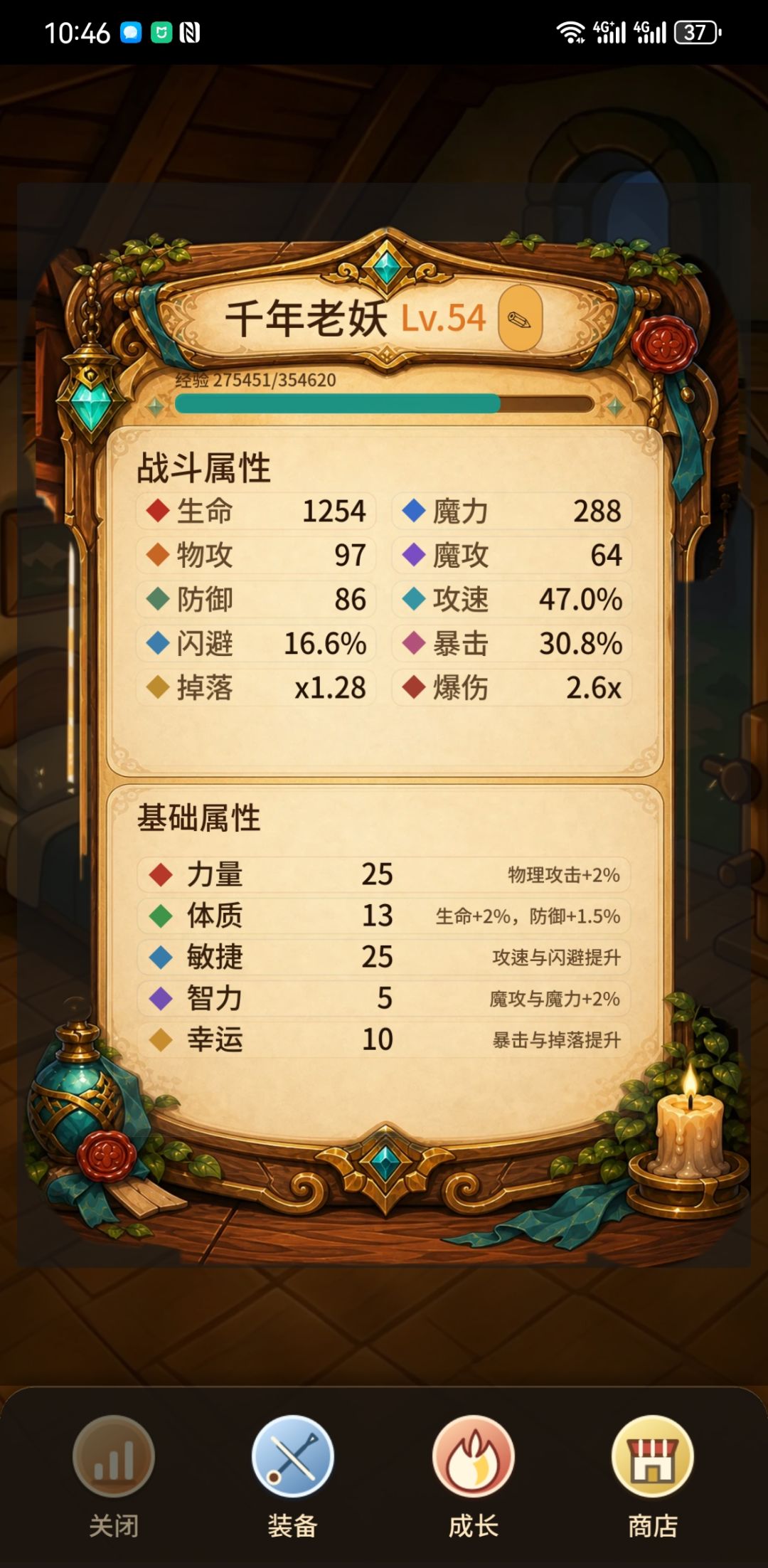 第二个图通关 7