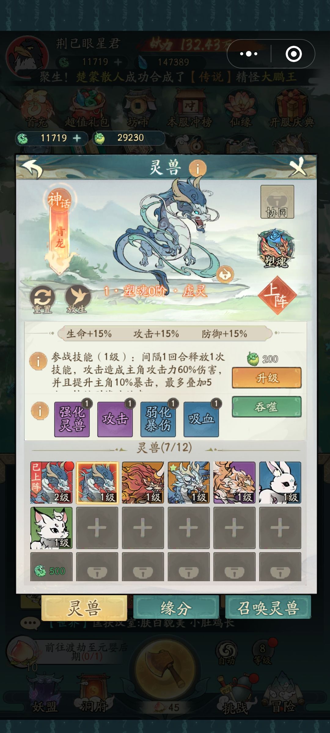 这俩哪个好 1