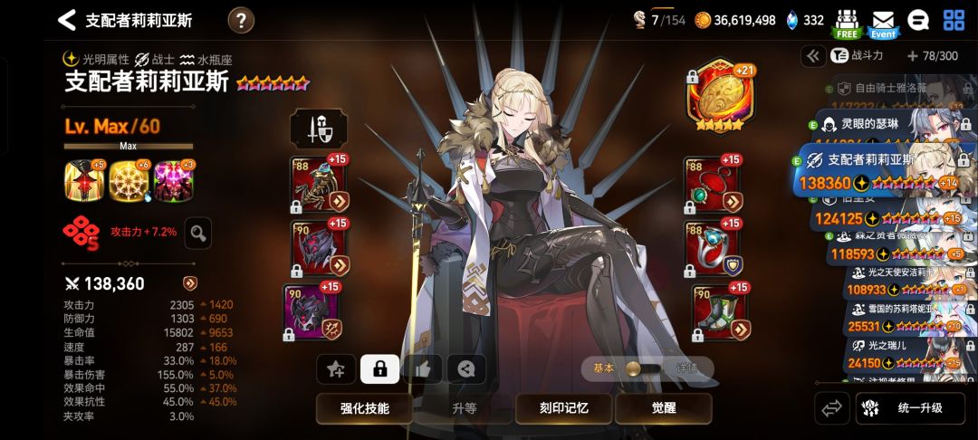 记录一下入坑三年头一次十连胜 3