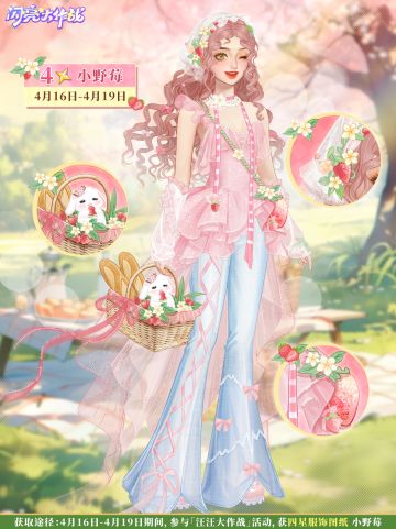 叮！你的全糖去冰小野莓已送达🍓