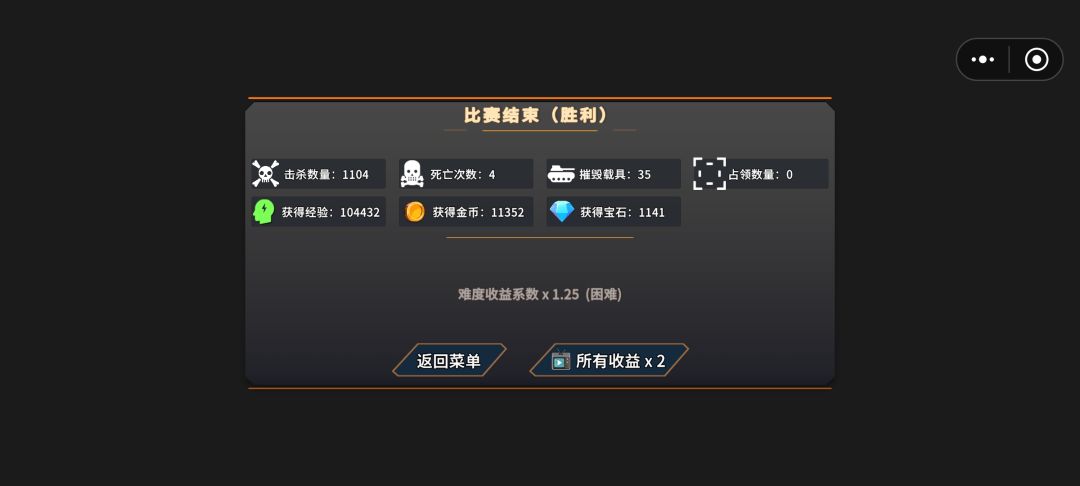 第一次千杀 1