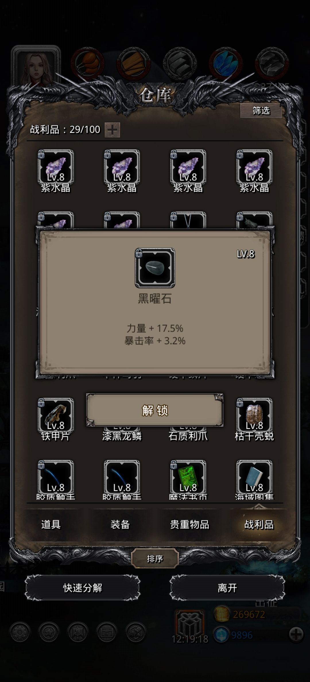 玩了一个月终于出点像样的了 1