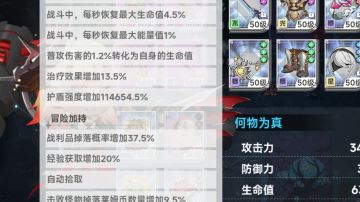 【石化机魂流】无诸神过1659-1666