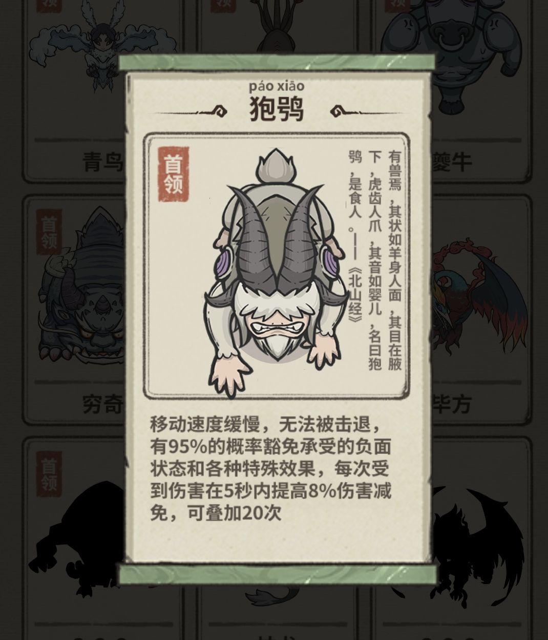 强烈建议优化这个怪物。 1