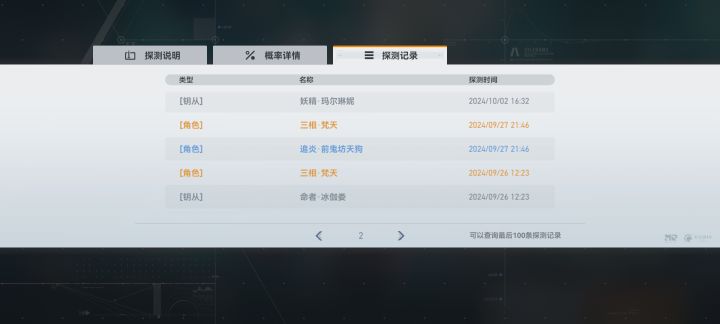 好玩爱玩截图