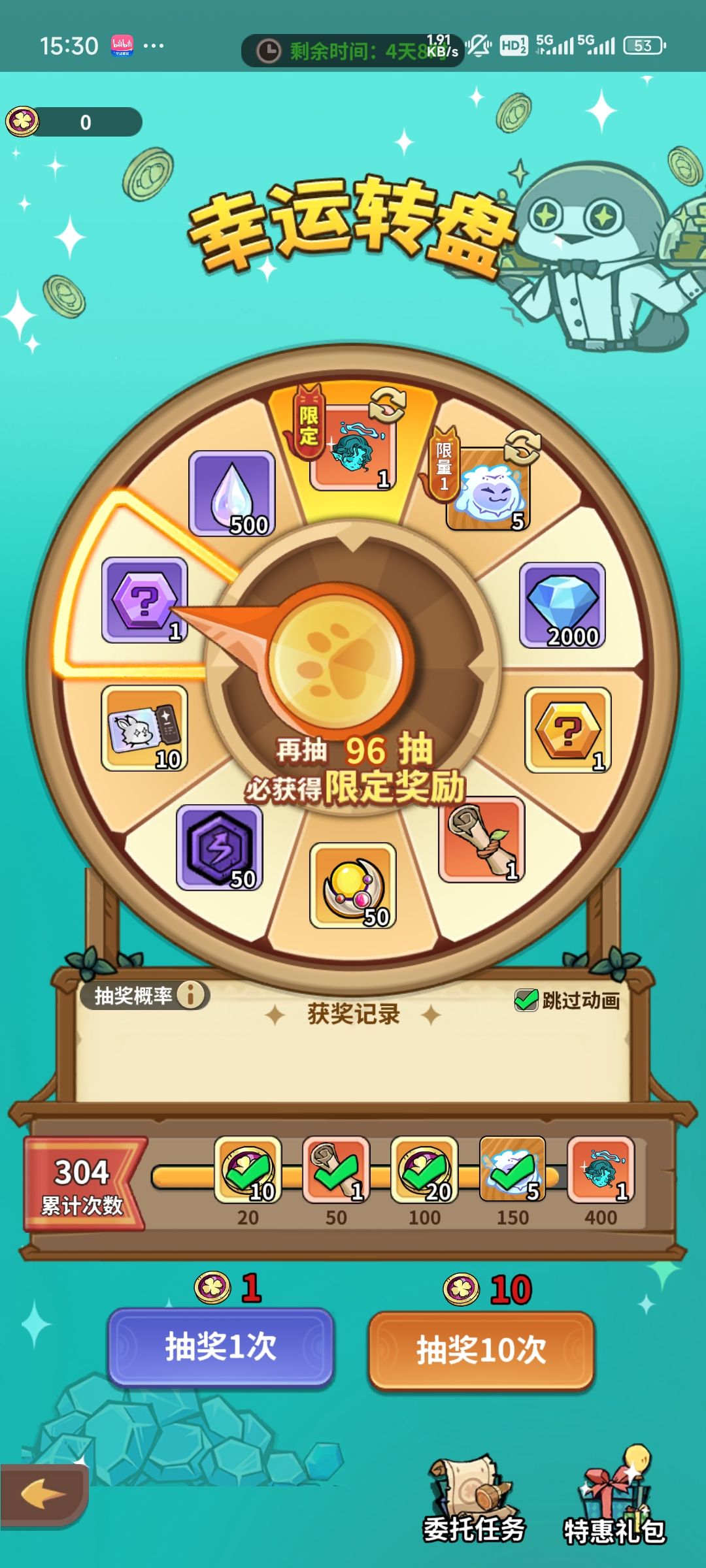 这游戏不值得你花一分钱 1