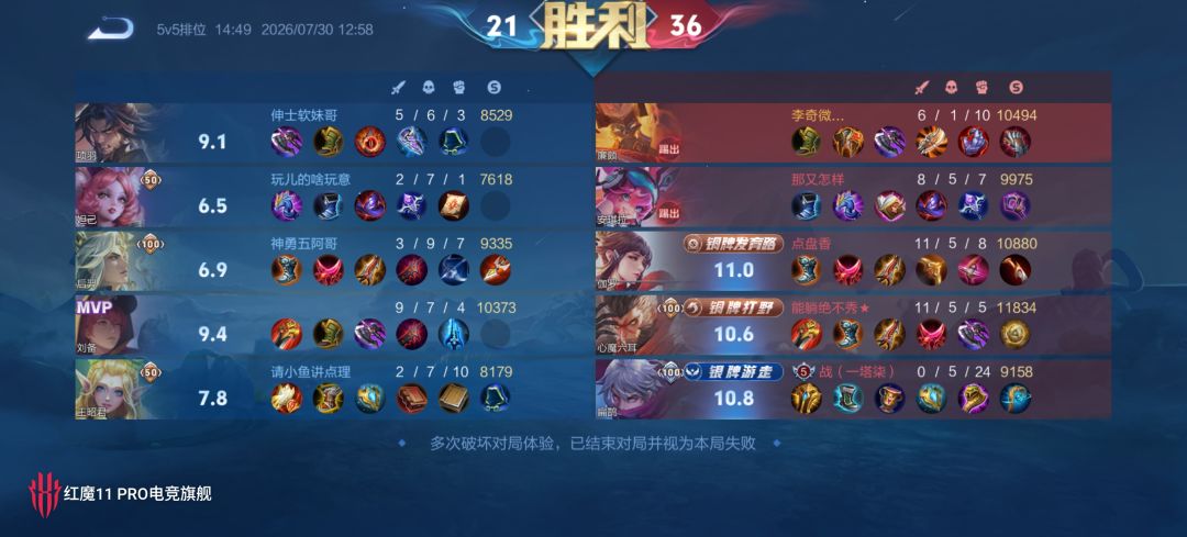 还是这样掉的快 2