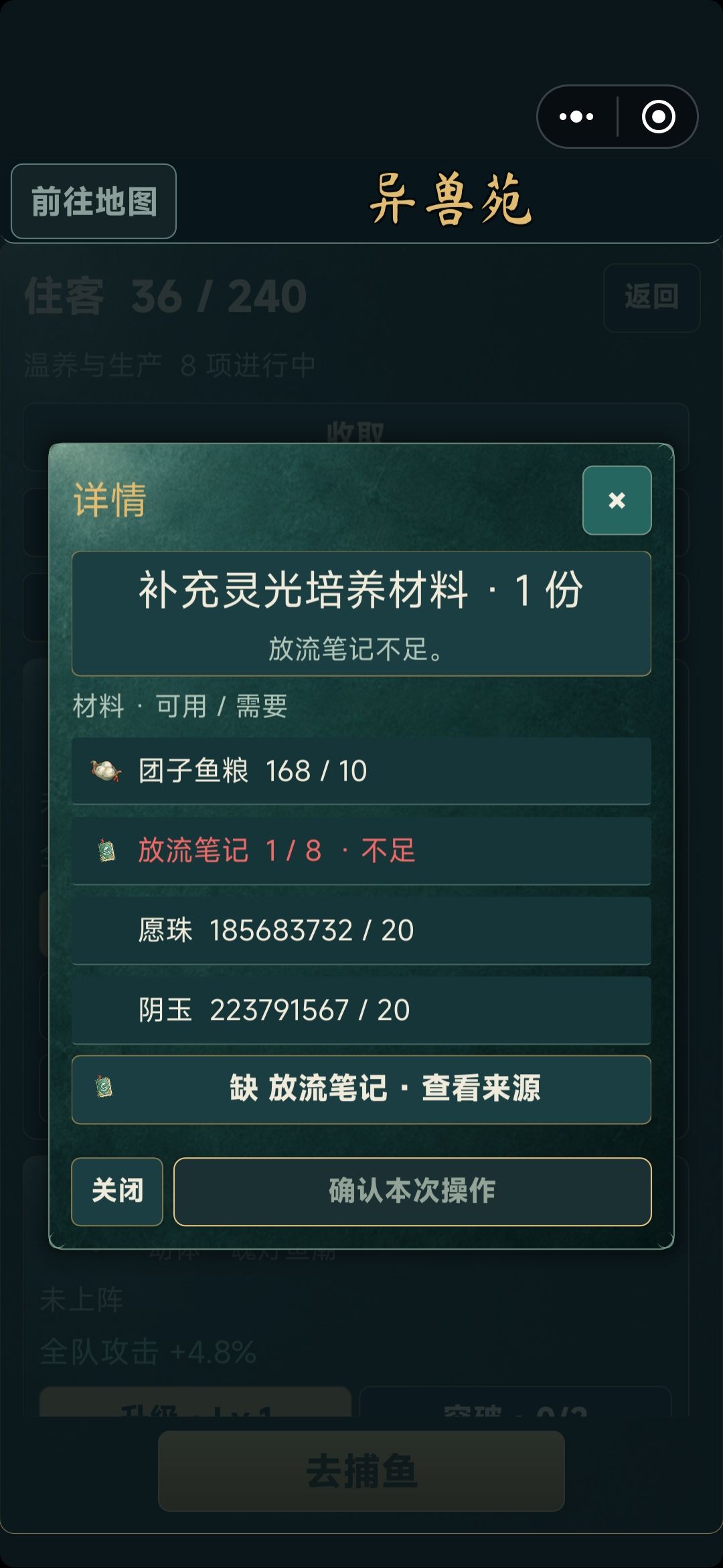 废弃内容? 1