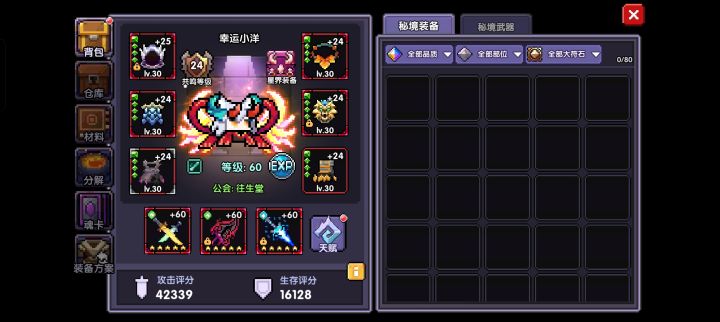 木忍还强势吗截图