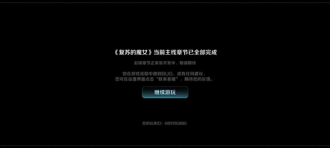 尽然复活了,发一下以前通关的照片 1