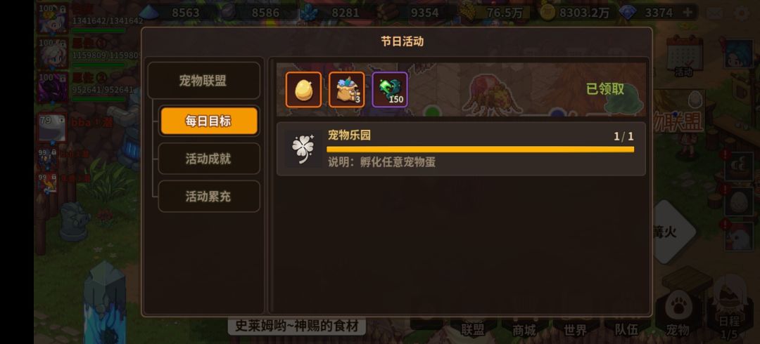 〔省流〕一轮复刻完了 3