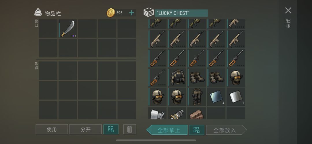 追求好运:1.35w拿下*** 4