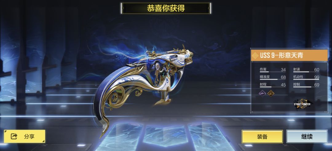 免费出的 1