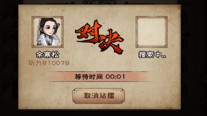 终于把4重剑阵过了，开摆截图