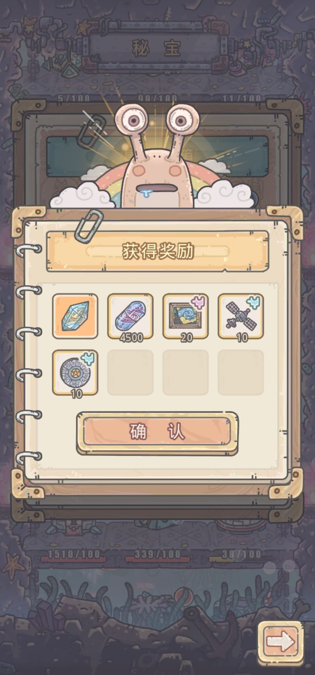 啊? 2