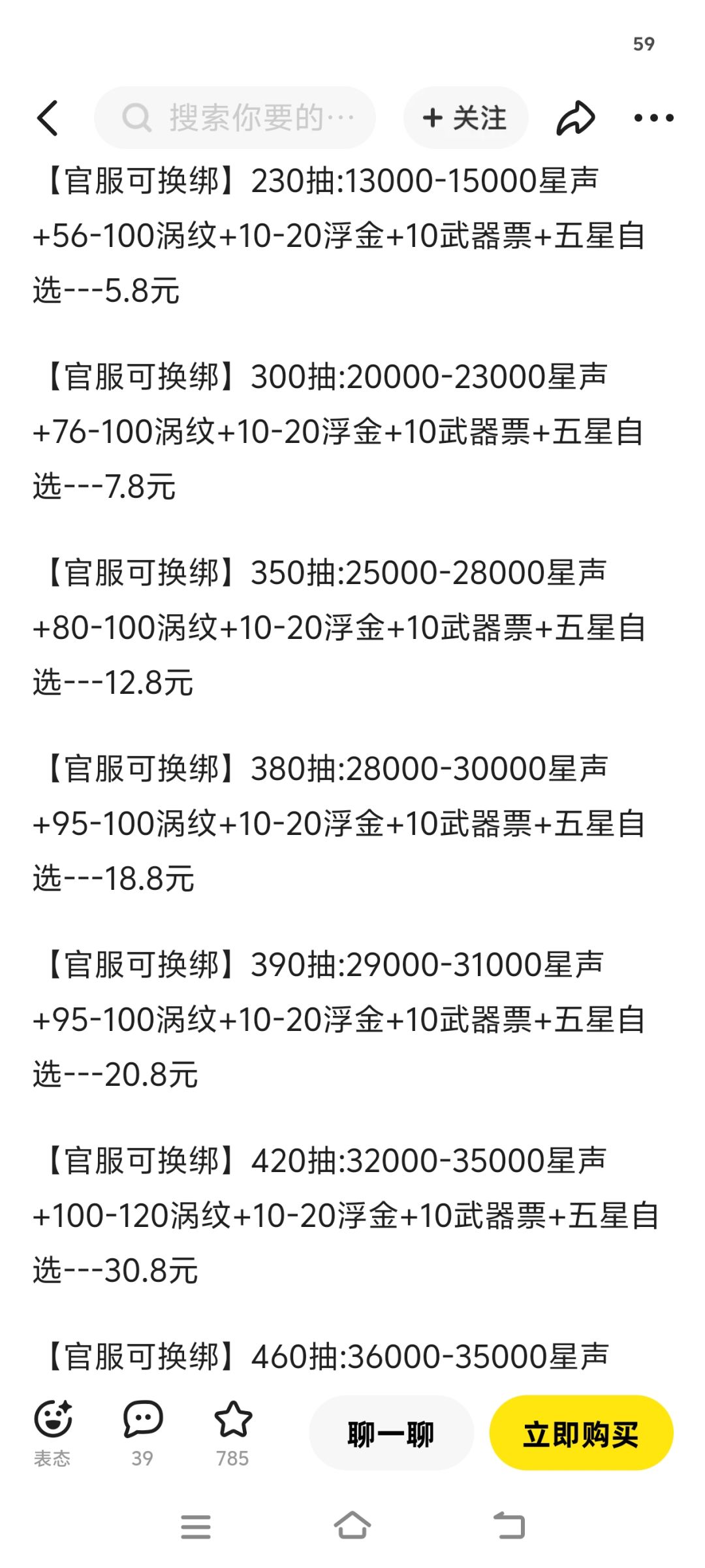新手入坑问点小问题,纯新手 3
