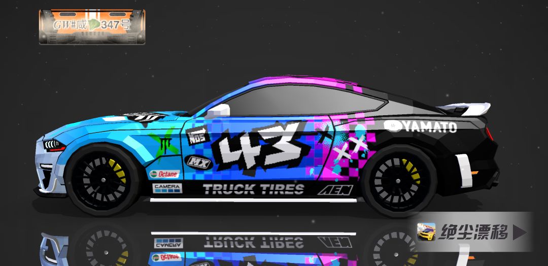 【HOONIGAN #43】孟菲斯涂装 2