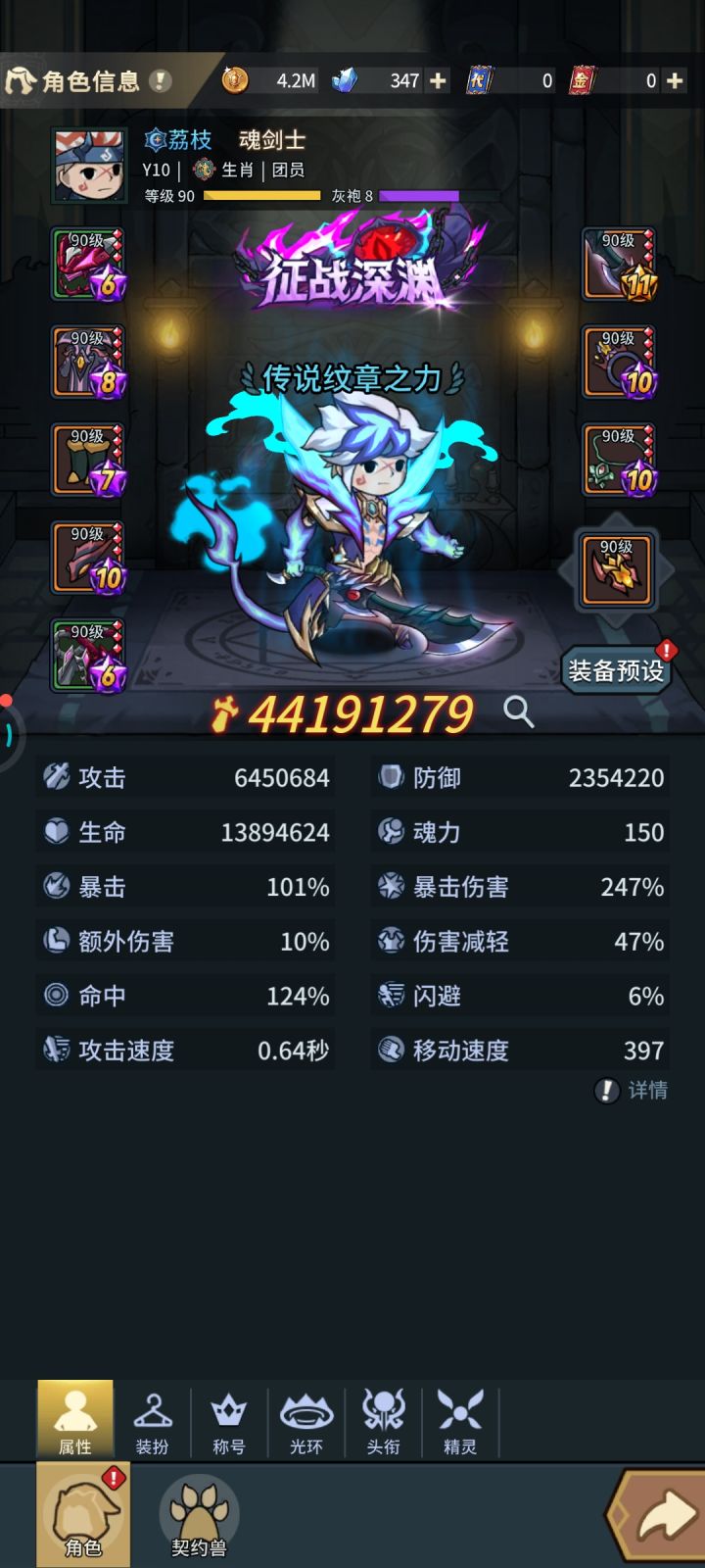 30w结晶换什么截图