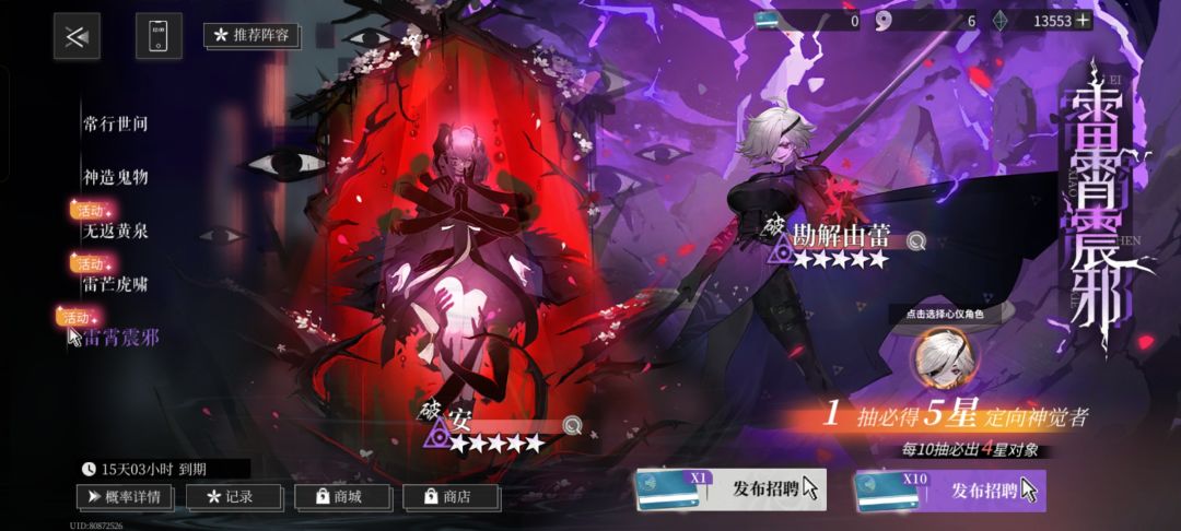 如图 2