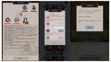 岁星楼经验分享（豪侠过渡修罗）