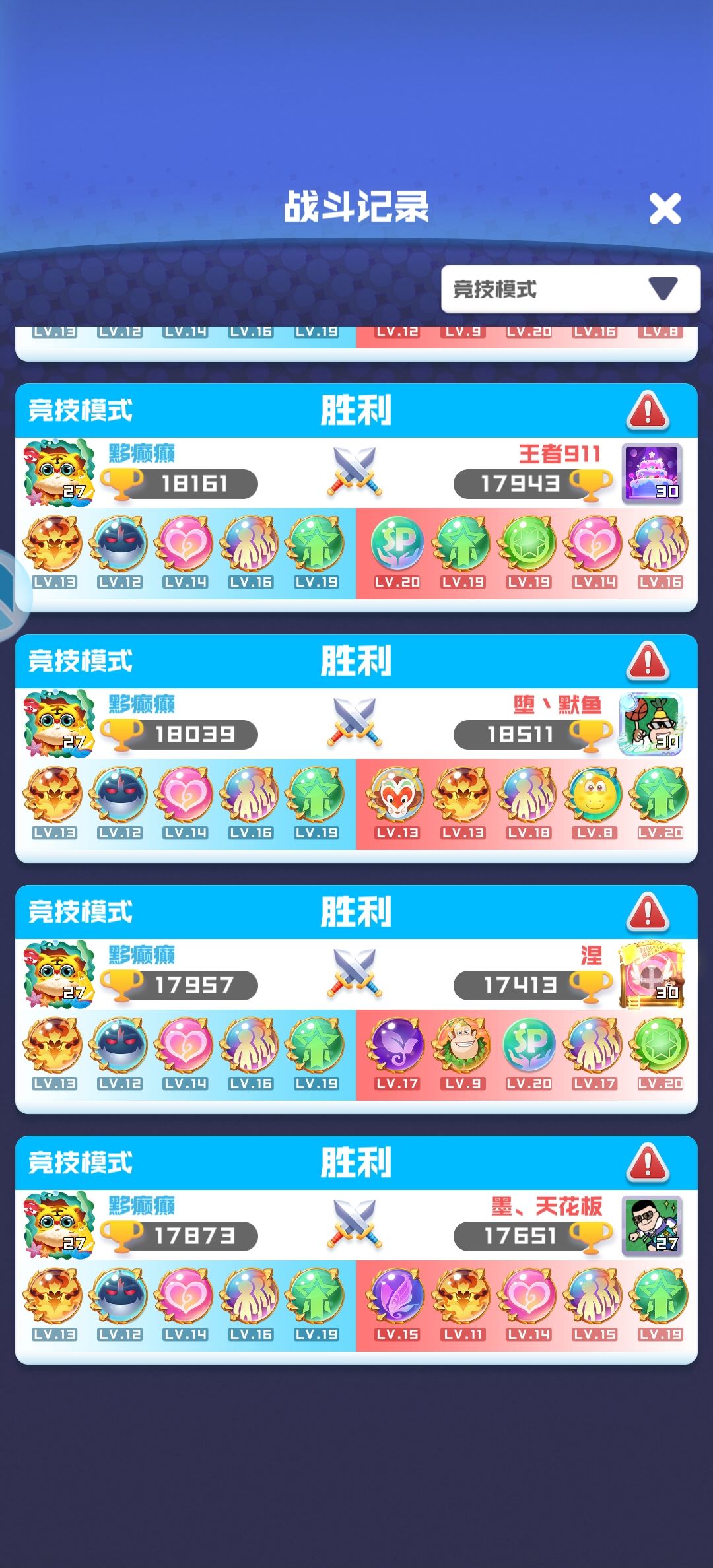 太棒了,全是脚本 2