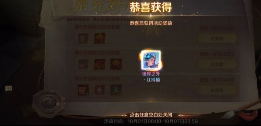国庆活动成果 1