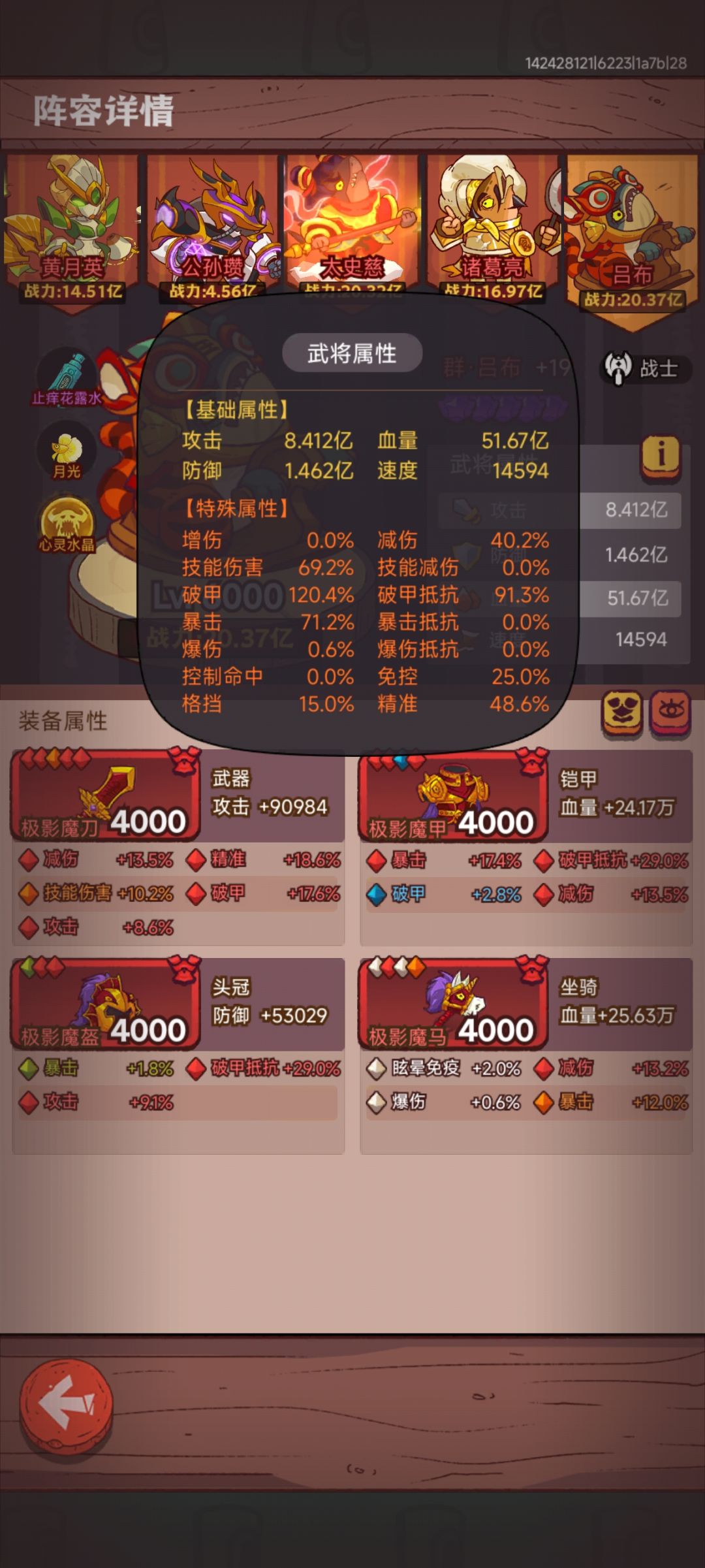该怎么洗练? 1