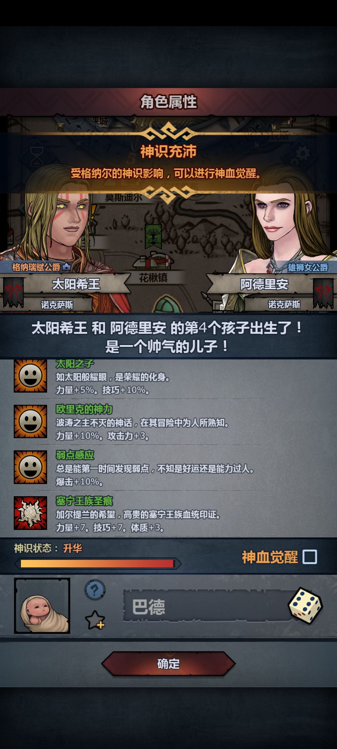 妥了,混崩溃了 6
