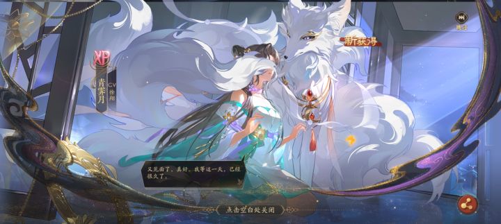 谁能告诉我这个角色怎么配队要用什么4艺截图