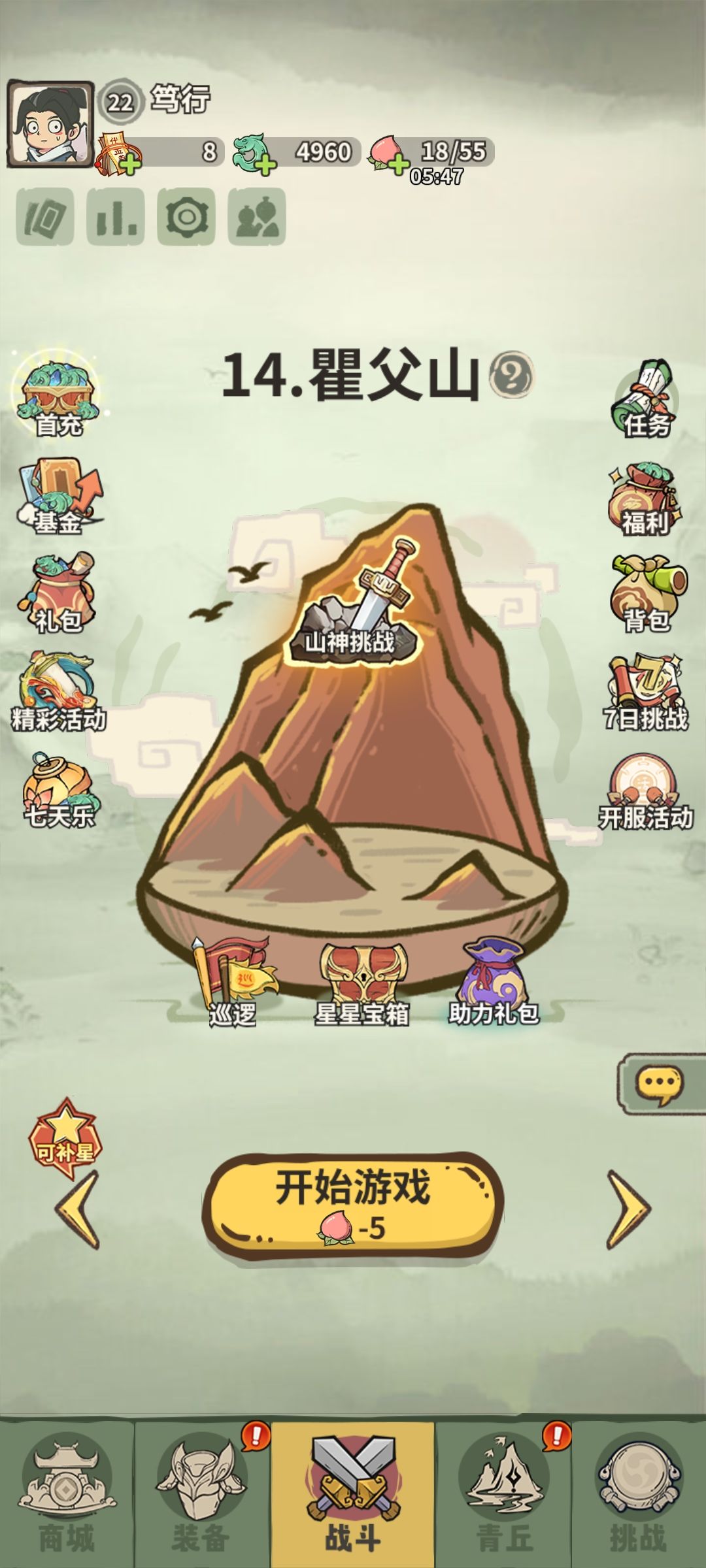 动态图片 1